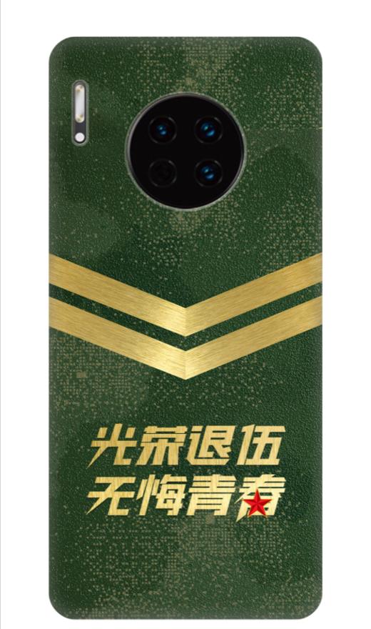 【退役主题系列手机壳液体硅胶/黑磨砂/皮纹壳，定制产品不退换下单请备注型号】 商品图1