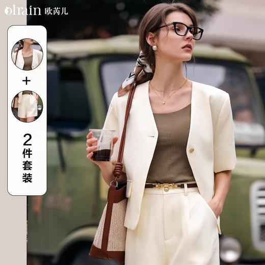 OLrain欧芮儿时尚套装女春季2024新款轻熟短袖西装高腰短裤两件套 商品图0