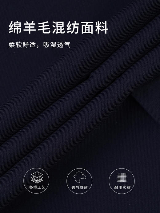 callisto绵羊毛混纺西裤 STBWP075T 商品图4