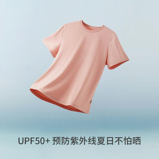 Threegun三枪 【冰泉棉】圆领短袖衫女士T恤-24370A011 商品图6