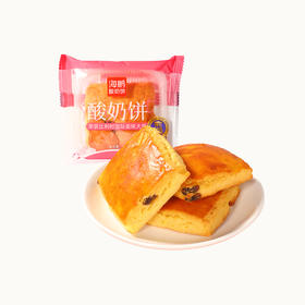 优选新品丨内蒙古酸奶饼草原酸奶不添加一滴水50g*16枚 立减19.9元