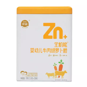 伊威肝粉 牛肉胡萝卜粉辅食罐装70g