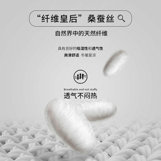 【名盾】桑蚕丝条纹POLO衫，吸湿透气，舒适不紧绷MYBL22755B 商品图3