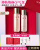 4979006111750 SK-II 【神仙CP】神仙水精华补水保湿爽肤水洗面奶紧致抗老护肤品礼盒 商品缩略图2