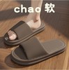 【29.9/任选2双，一双只要14.9chao软不臭脚！】2024夏季新款eva拖鞋男士，室内情侣家居防滑软底，洗澡浴室女凉拖鞋-lm！ 商品缩略图1
