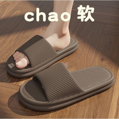 【29.9/任选2双，一双只要14.9chao软不臭脚！】2024夏季新款eva拖鞋男士，室内情侣家居防滑软底，洗澡浴室女凉拖鞋-lm！ 商品图1