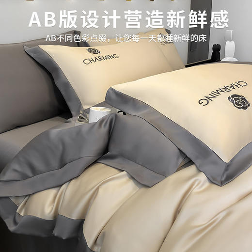 【冰丝床上四件套 水洗真丝被套被罩】轻奢天丝床品 宿舍家居床单三件套 商品图2