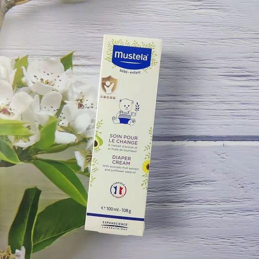 【限时特价】一般贸易 法国进口妙思乐贝贝护臀霜100ml 商品图2
