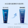 韩国 AHC 玻尿酸B5高效保湿补水洗面奶 180ml(跨境购) 商品缩略图3