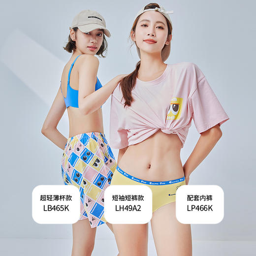 都市丽人亲情蜜语舒适外出春夏睡衣女32支纯棉单面家居服薄款短袖短裤女士棉质套装LH49A2 商品图2