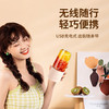 九阳 随身果汁机L3-C61 商品缩略图5