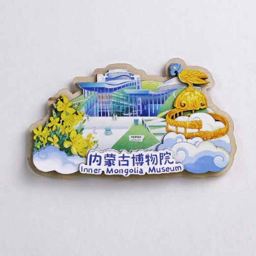 内蒙古博物院异形冰箱贴 商品图1