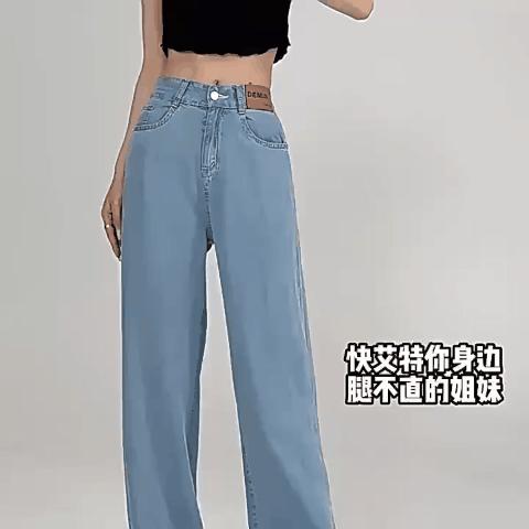 【怎么搭配都好看，显瘦百搭！】天丝牛仔裤女2024年夏季新款，显瘦直筒休闲垂感高腰小个子阔腿裤子，垂顺天丝面料亲肤舒适不沾腿-lm！ 商品图1