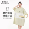 都市丽人好睡好眠春夏睡衣女32支CVC单面家居服薄款短袖裙女士棉质睡裙LH46C4 商品缩略图0