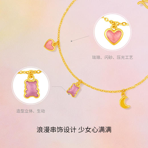 周六福黄金手链女计价足金童话梦境手饰春日调色盘系列送女友礼物 商品图1