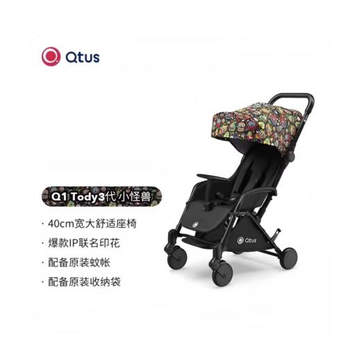 【童车租赁】10分钟免费送达（限长隆\熊猫\香江酒店）|多款车型可选|多天可优惠|市区可送货 商品图3