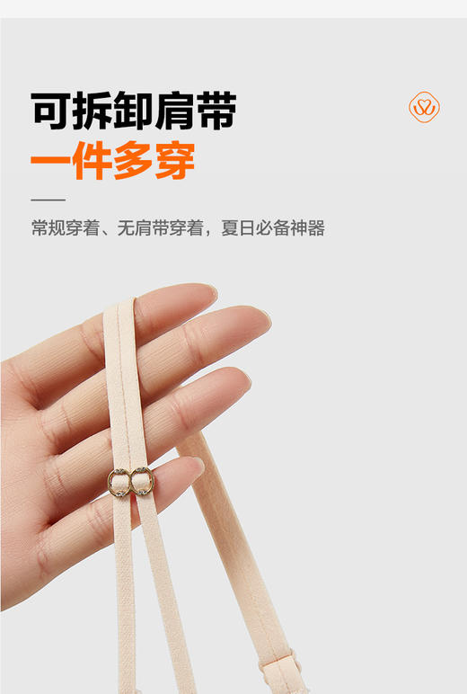 【满2件/99元】【B杯单件】【秀黛】依恋无钢圈中厚杯文胸L5110017B【门店同款】【如遇缺货自动退款，介意勿拍】 商品图7