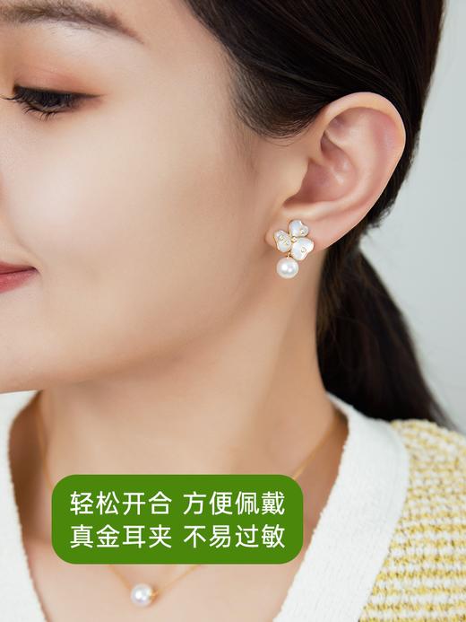 【挚友限定】悦甄 18k金Akoya珍珠贝母钻石耳夹  蝶恋 商品图3