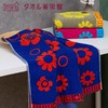 百货世界-优品家居YOPIKA HOME-夕才儿美术馆花朵浴巾 商品缩略图2