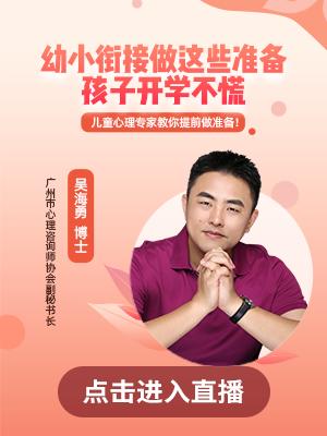 心本育儿——父母课堂（3.26） 商品图0