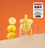 HOLOHOLO橡果杯-柠黄1000ml 商品缩略图0