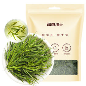 福东海 淡竹叶茶100克/袋 花草茶淡竹叶煮水饮料