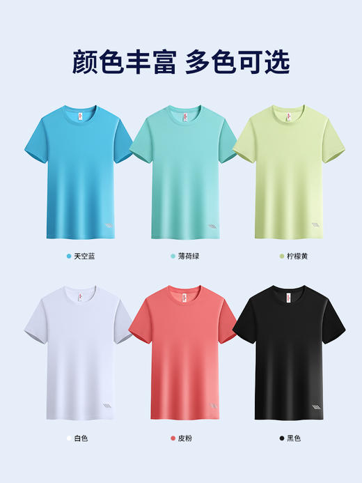 定制速干网眼T恤衫短袖圆领跑步运动健身休闲宽松上衣广告文化衫 商品图1