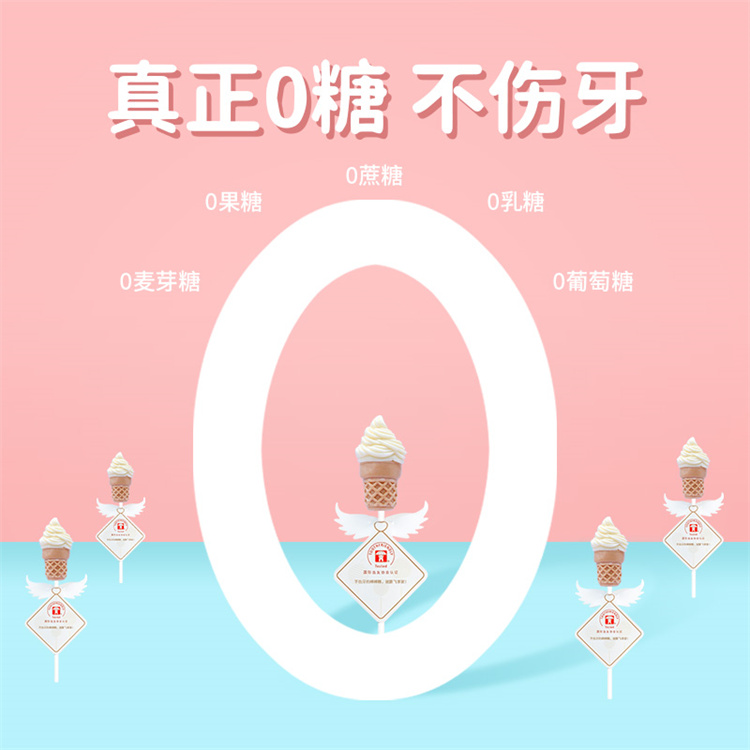 飞享家齿友棒棒糖 冰激凌 可乐口味 8g