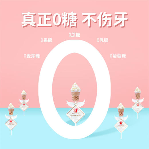 飞享家齿友棒棒糖 冰棍 老冰棍口味 8g 商品图1