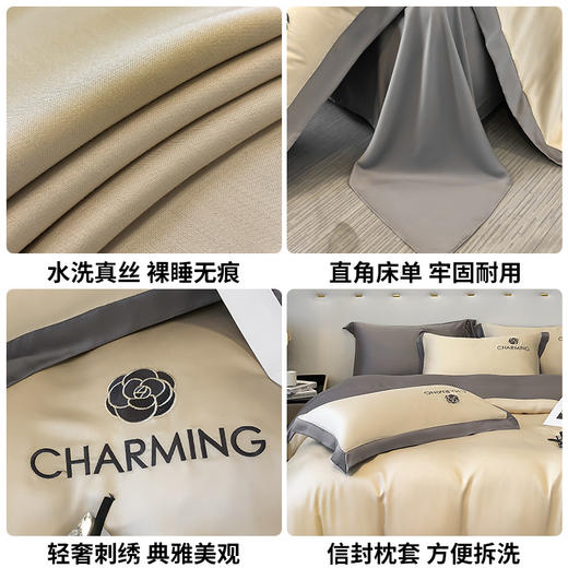 【冰丝床上四件套 水洗真丝被套被罩】轻奢天丝床品 宿舍家居床单三件套 商品图3