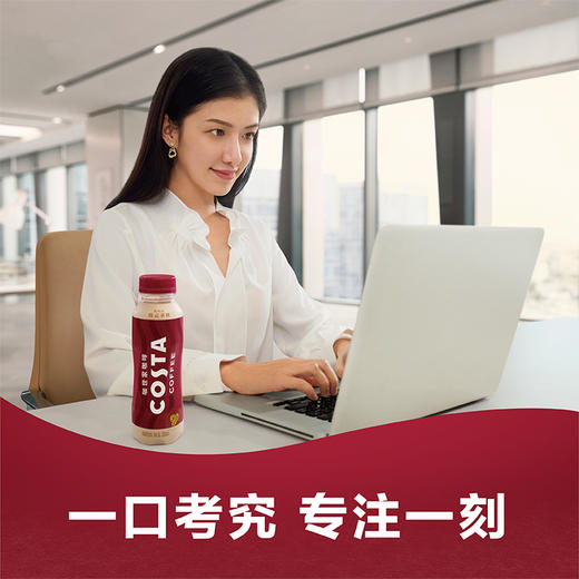 可口可乐 COSTA/咖世家 拿铁 咖啡 300ml*15瓶 即饮 咖啡 醇正 包邮 商品图1