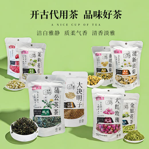 开古代用茶15g- 150g 商品图0