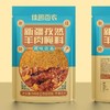 新疆羊肉串 金黄挂糊料/孜然腌料 500g袋 商品缩略图1