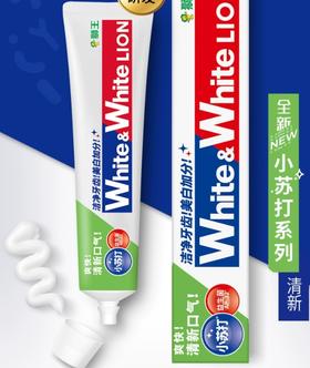 120g狮王小苏打益生菌牙膏（沁凉青柠香型）