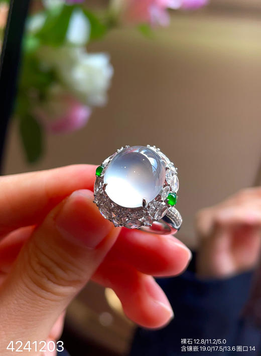 4241203，玻璃蛋面戒指。具体价格微信咨询 商品图5