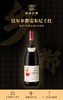 乡都安东尼 干红葡萄酒  国际大赛金奖之作 750ml 商品缩略图3