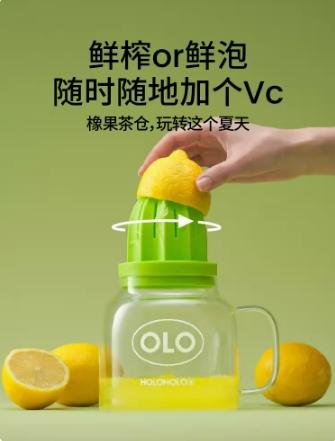 HOLOHOLO橡果杯SE-柠黄600ml 商品图1