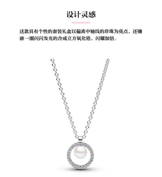 百货世界-潘多拉珍珠密镶项链 商品图0