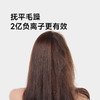 追觅 极光G10高速吹风机 白色 商品缩略图1