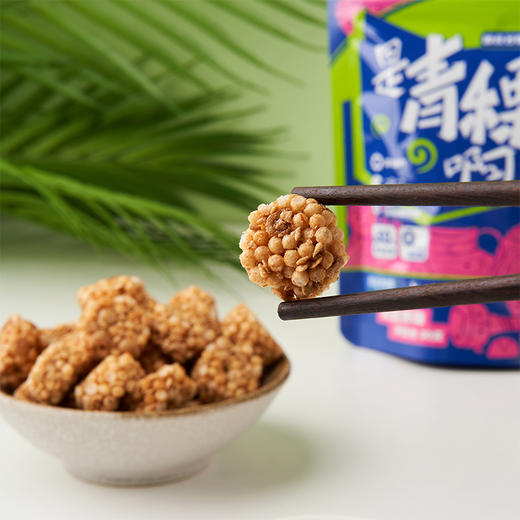 【百万家庭专享】西藏 奇正青稞 藏晶 是青稞啊 草莓 咸蛋黄 30g*4袋 商品图12