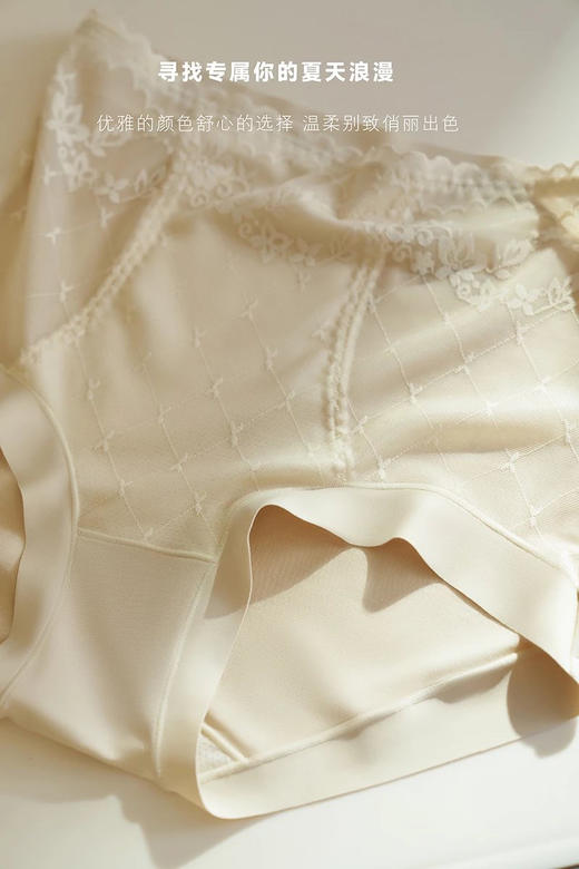 供货实体【3条68】Laperia风 桑蚕丝底档  奶霜内裤。蕾丝微收腹内裤，实体一条68 88。中高腰/弹力大/全包裹 商品图1