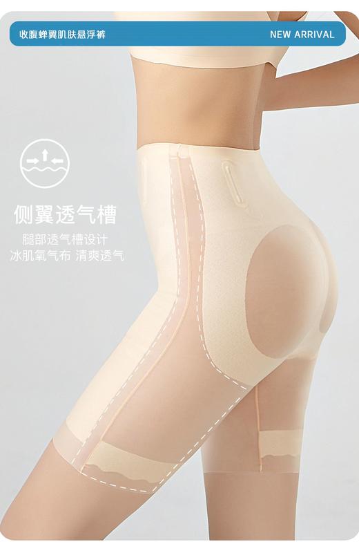 高腰环吸提臀裤蝴蝶体雕液态果冻胶雪花裤女士悬浮裤悬浮裆打底裤免穿内裤5568/5588/T70/5558/2502 商品图12