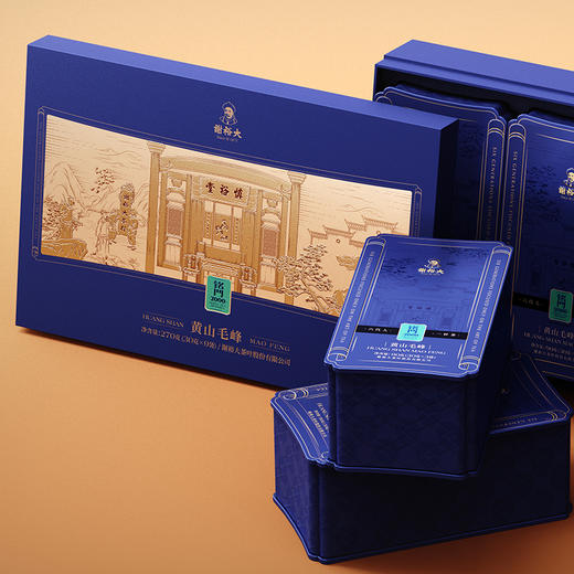 谢裕大黄山毛峰铭门2000系列礼盒270g 商品图2