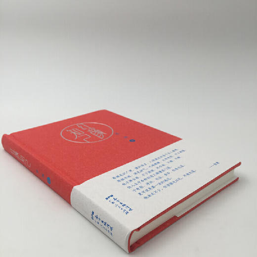 【微瑕库存书】红颜知己 蔡澜 著 商品图1