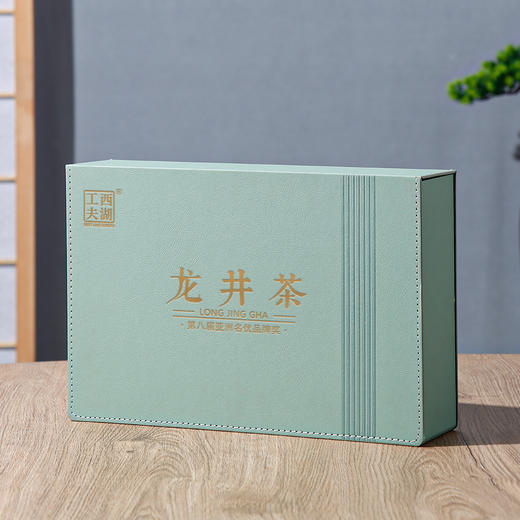 【2024明前特级龙井】西湖工夫明前特级龙井绿茶 第八届亚洲名优品牌龙井茶礼 唐影精品礼盒装 250g/提 商品图3
