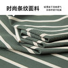 【凉感透气】【新款DDY】大依优型大码条纹短袖Polo衫翻领加肥加大男装大号大码衬衣上衣男士绅士商务休闲半袖夏季 商品缩略图3