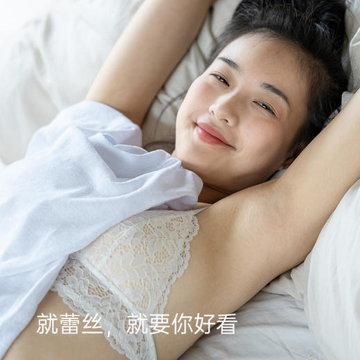 靴下物法式蕾丝三角杯内衣女春夏薄款无钢圈一体式文胸美背性感 商品图0