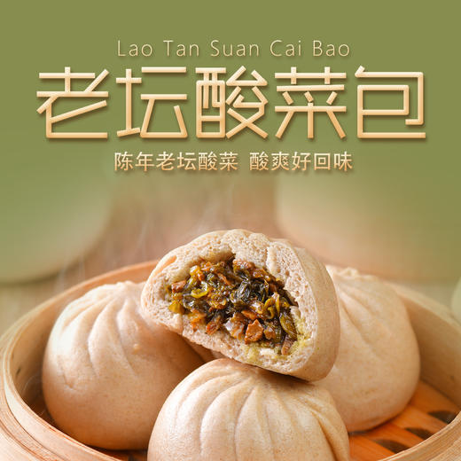 五点素纯素包子馒头花卷 小笼包 叉烧包 有机面粉手工制作 商品图5
