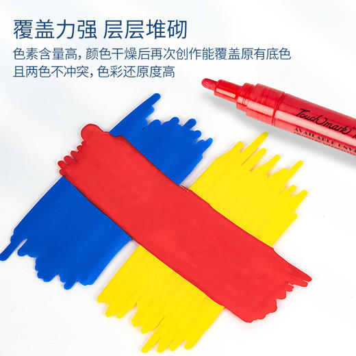 Touchmark泰驰马克0.7mm 按压丙烯勾线笔 -金白银丙烯高光笔  商品图1