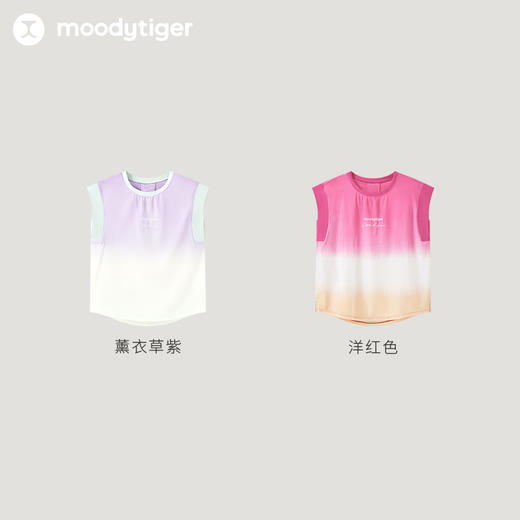 【24年夏新品】moodytiger女童背心24夏新款渐变宽松运动衫|Air Supply空气衣42211105 商品图4